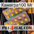 Камагра100 Мг new10